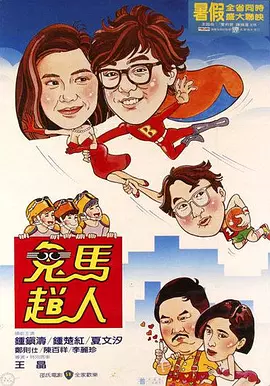 免费成人深夜夜行p站